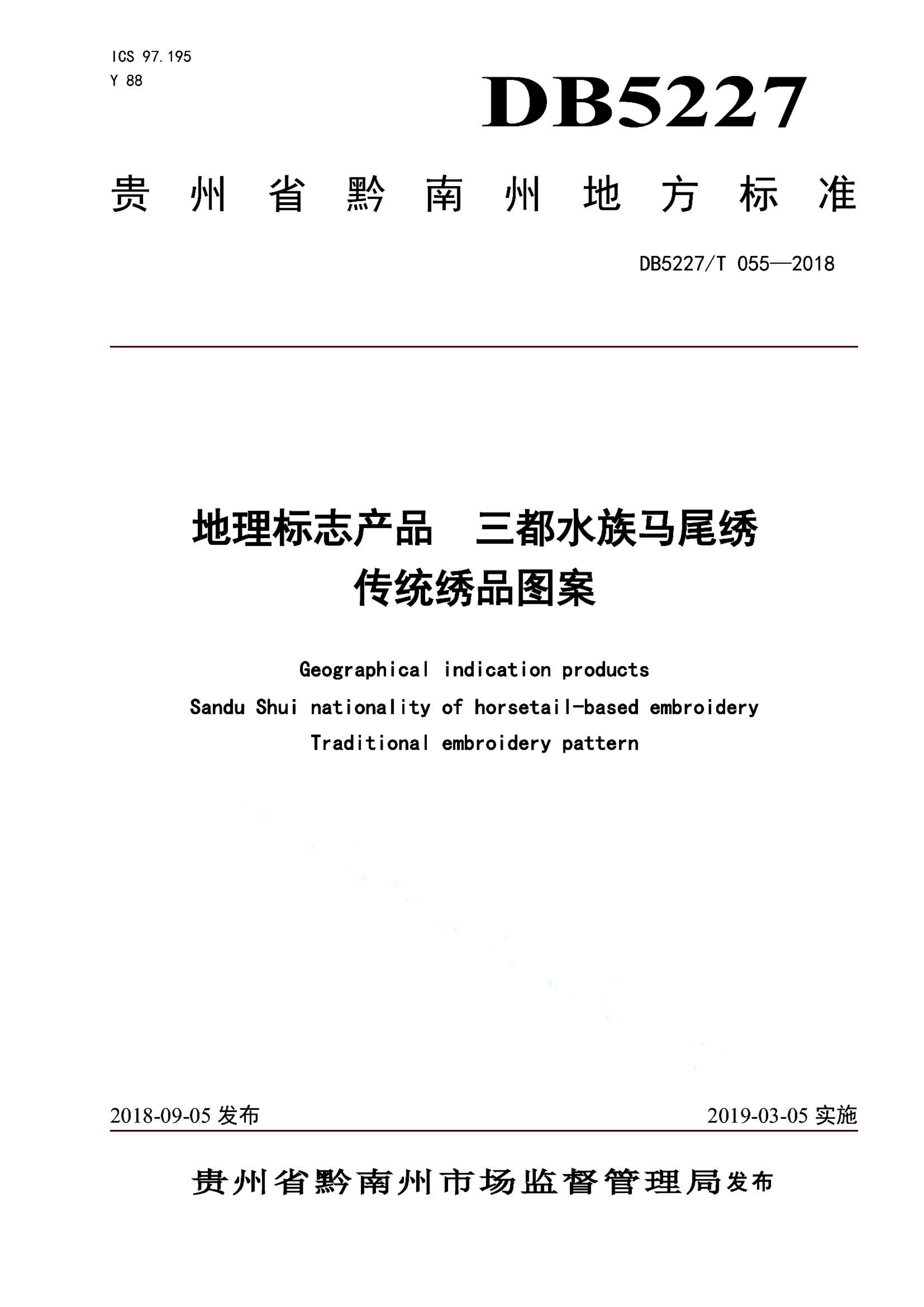资源详情图